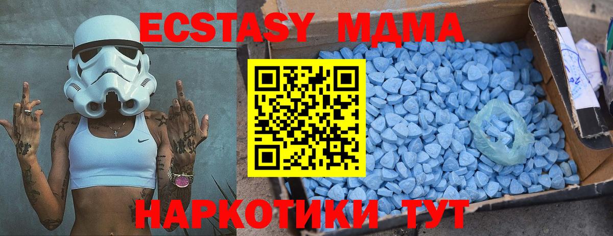 MDMA VHQ Уфа