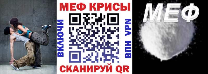 закладка  блэк спрут   Меф 4 MMC  Уфа 
