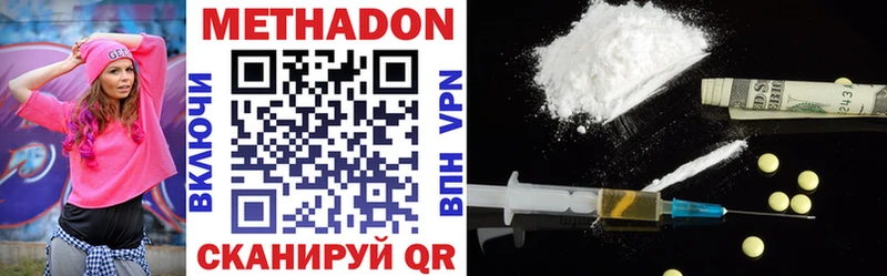 блэк спрут вход  Уфа  МЕТАДОН VHQ  магазин  наркотиков 