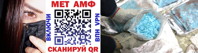 Метамфетамин Methamphetamine  Уфа 