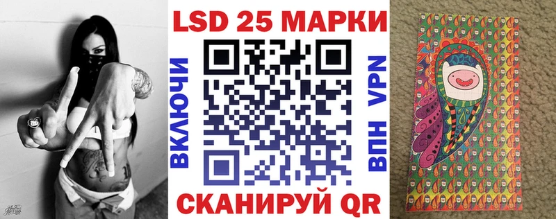 Наркотические марки 1500мкг  цена наркотик  Уфа 