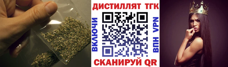 хочу наркоту  Уфа  KRAKEN как зайти  ТГК гашишное масло 