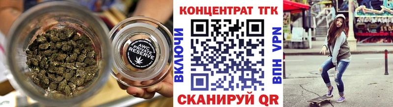 Дистиллят ТГК THC oil Уфа