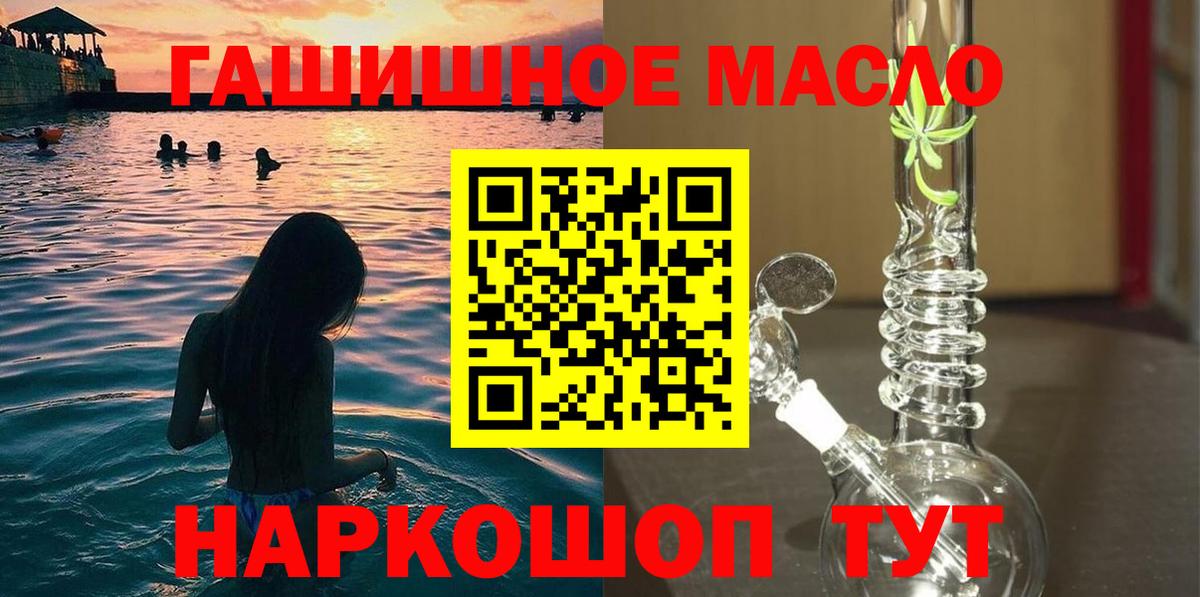 Уфа  ТГК вейп с тгк  ТГК Wax  Вход с VPN 