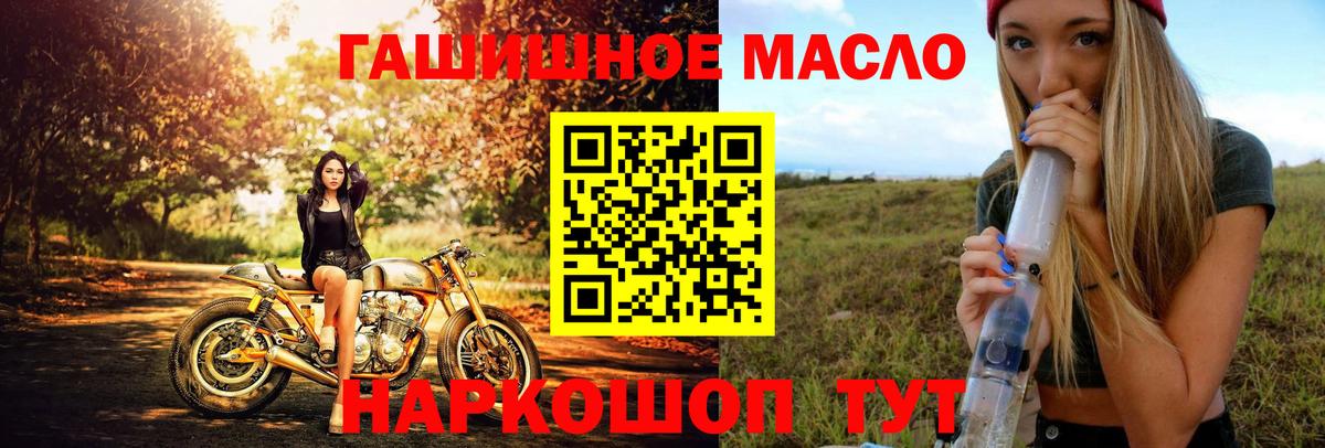 ТГК Wax Уфа