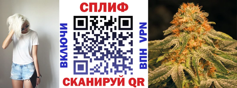 Марихуана OG Kush Уфа