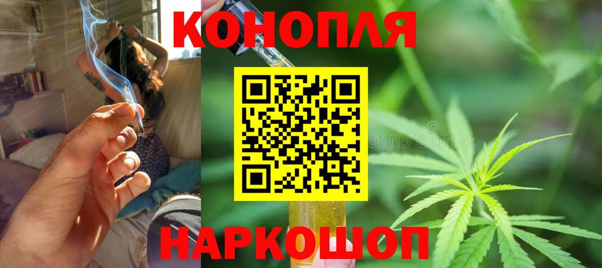 Уфа  Конопля марихуана  Вход с VPN  Канабис ГИДРОПОН  Каннабис SATIVA & INDICA 