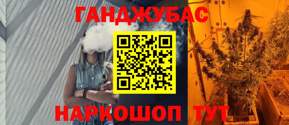 МАРИХУАНА SATIVA & INDICA Уфа